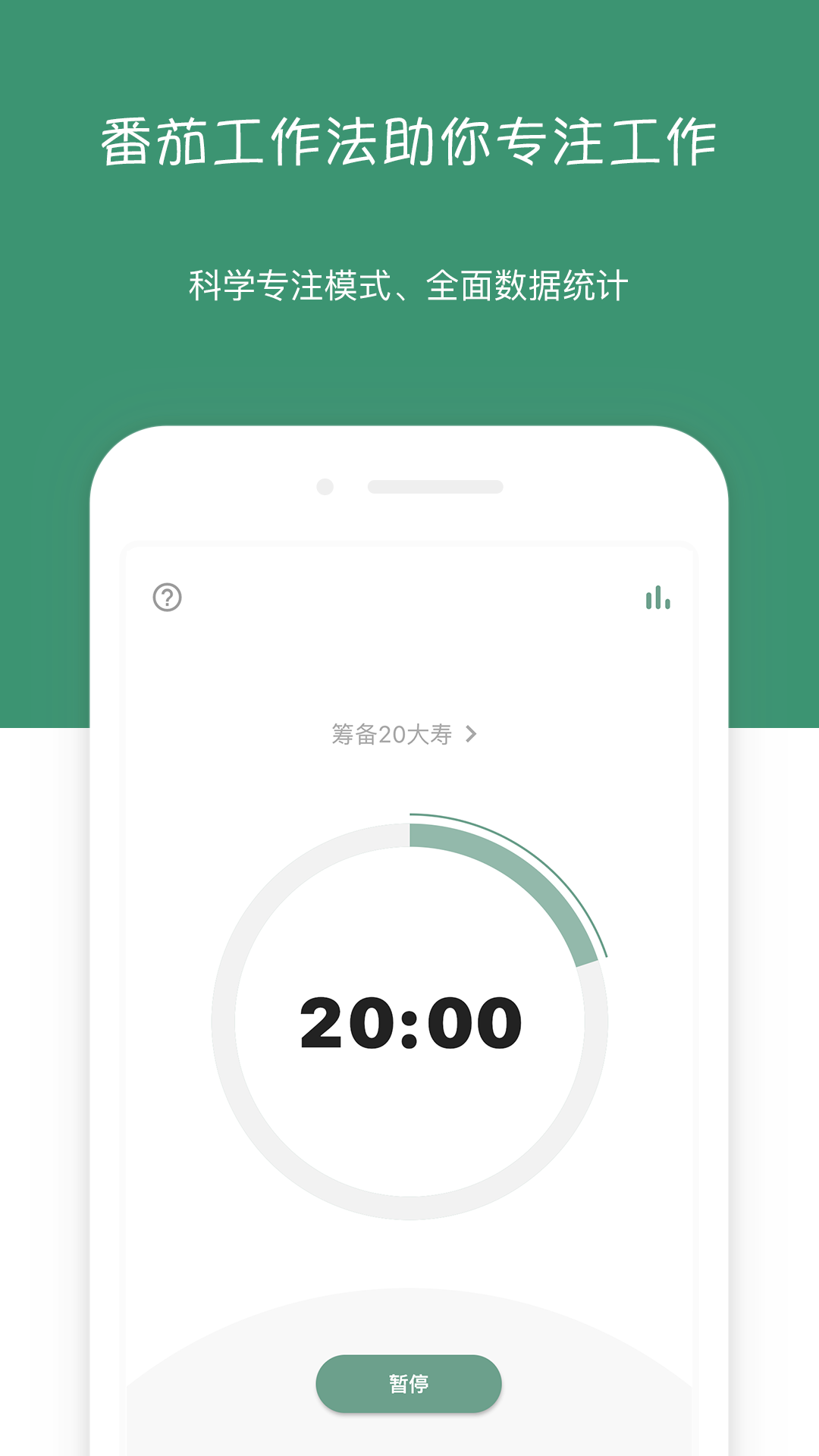 闪点清单-01