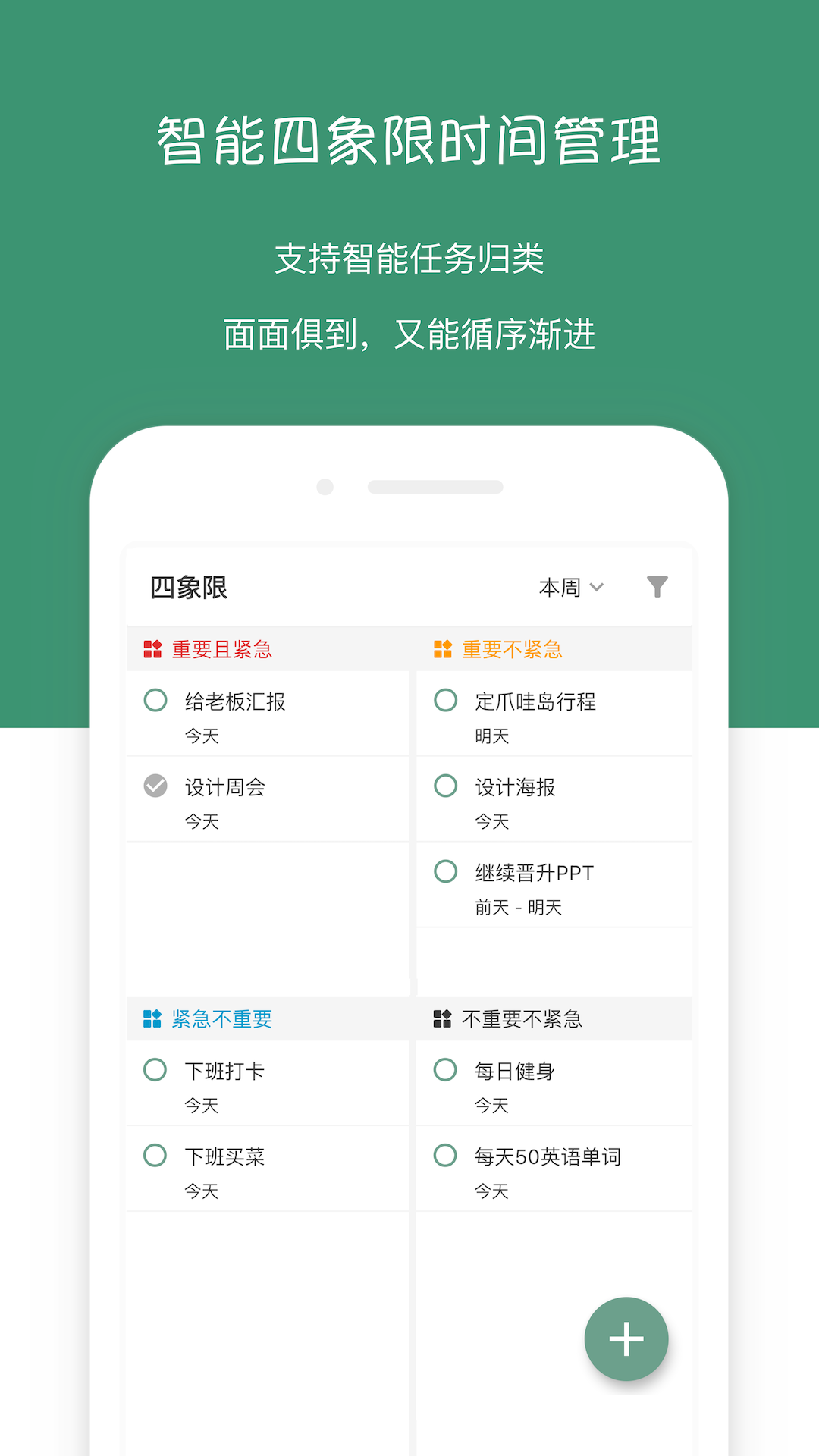 闪点清单-01