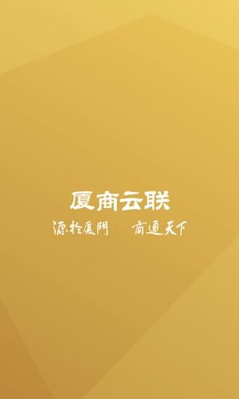 weeX交易所官网app-01