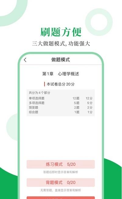 湿太心理学-01
