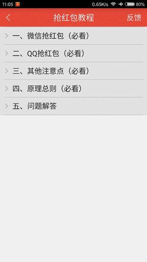 币虎全球交易所-01
