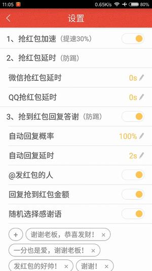 币虎全球交易所-01