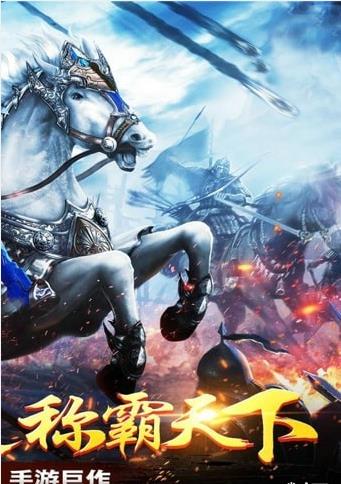 列国志-1