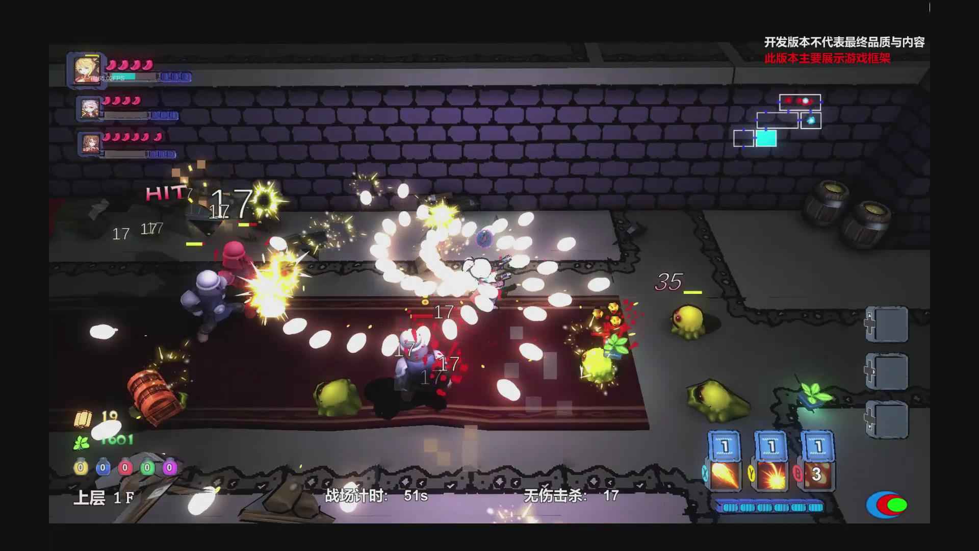 代号星牢(PC)-01