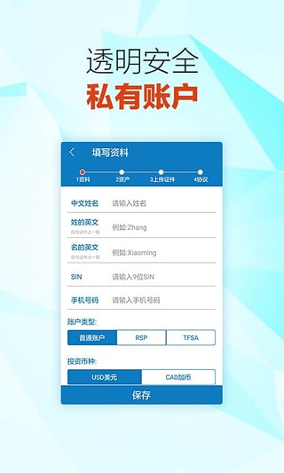 币安网app苹果-01