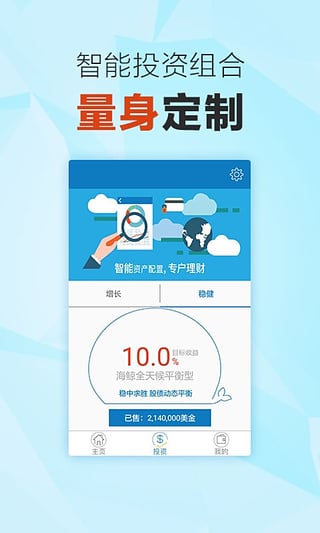 币安网app苹果-01