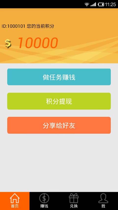 香港数字货币交易所app-01