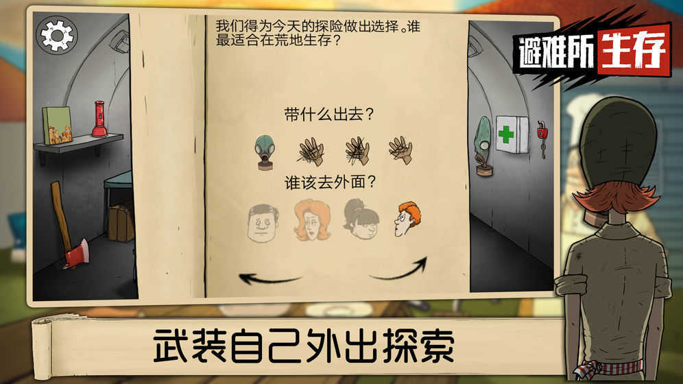 六十秒-01