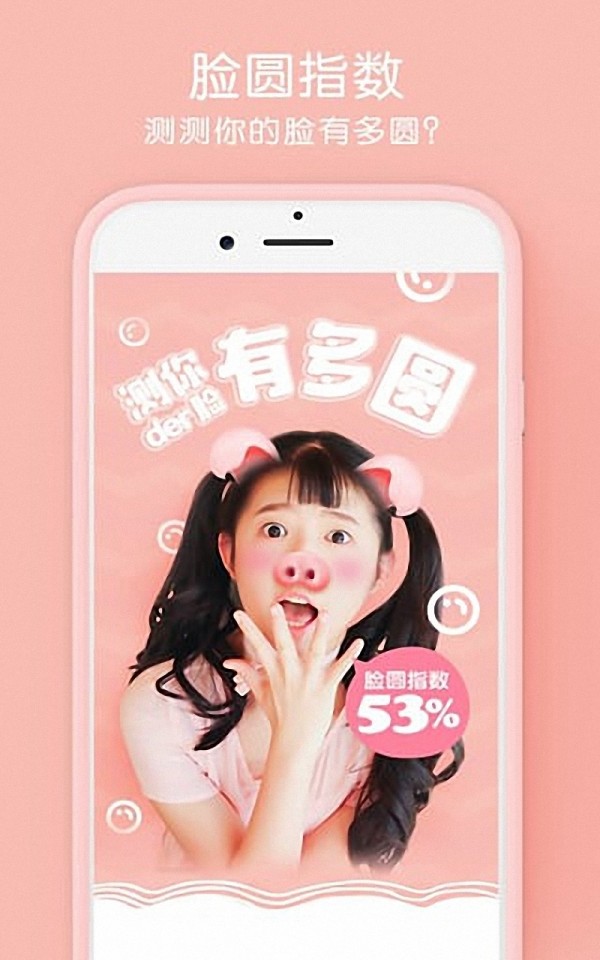 最美P图神器-01