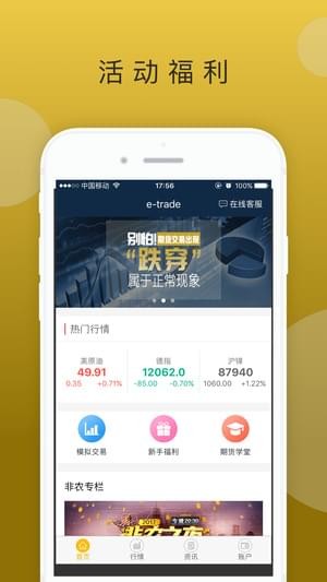 火币huobi官网-01