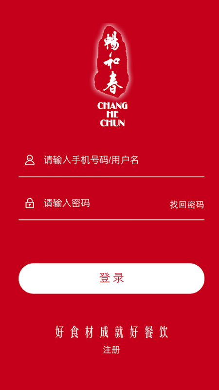 畅和春优选-01