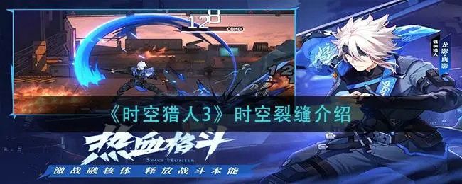 王者荣耀疾风五排铭文如何搭配