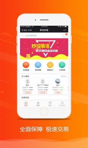 hotbit交易所app-01