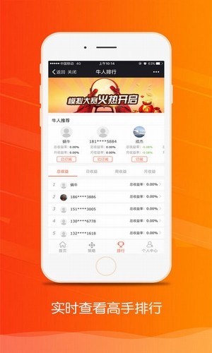 hotbit交易所app-01