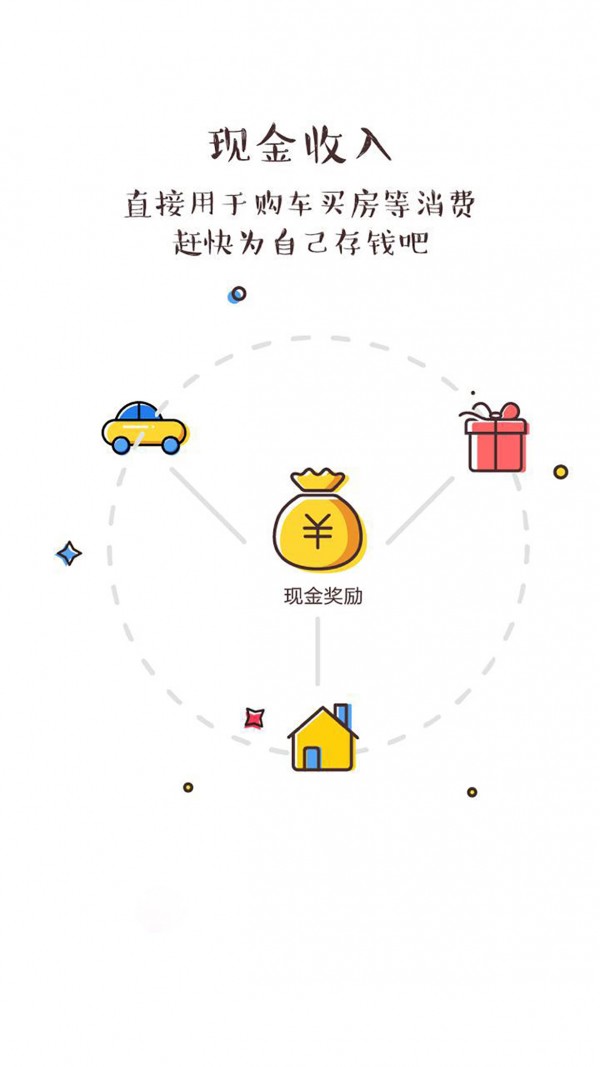 火币网Pro官方app-01