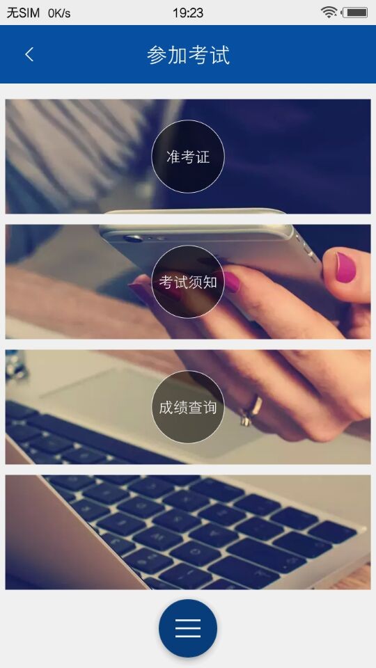 交通管理学校-0