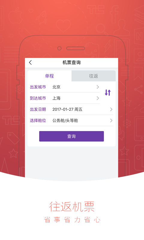 人达e家-01