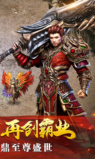 雷霆战神-01