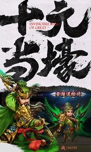 无敌OL小米版-01