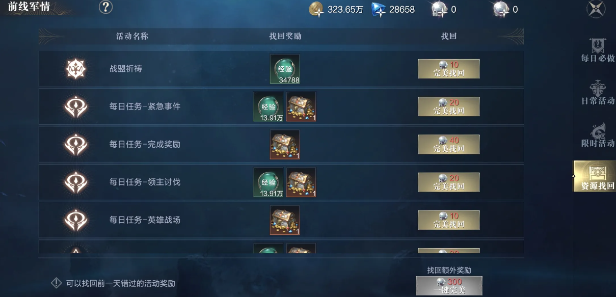 黑暗之潮装备用什么升级的