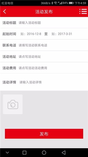 红豆物业-01