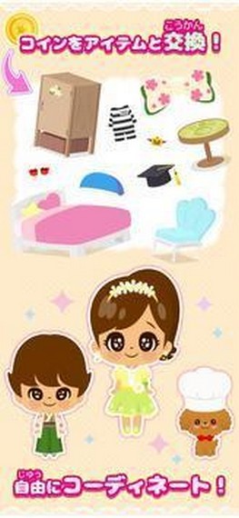 公主搭配拼图-01