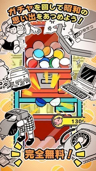 昭和系列-01