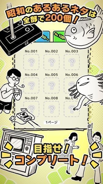 昭和系列-01