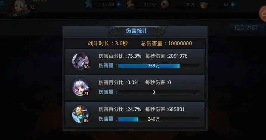 乱斗西游2怎么卡元宝 乱斗西游2怎么卡元宝
