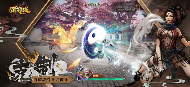 群英之战神将战三国-2