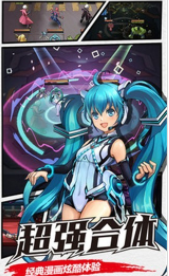 漫画大英雄3D-01