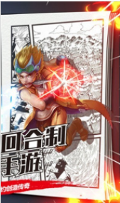 漫画大英雄3D-01