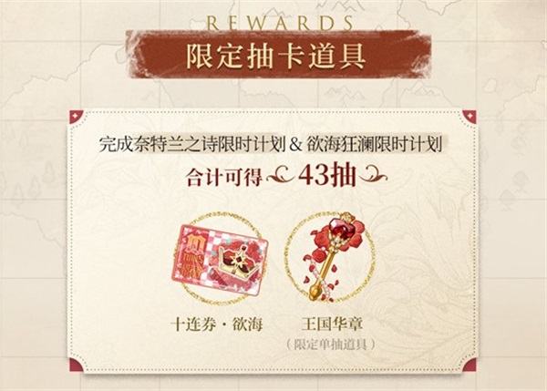 光与夜之恋保护符怎么绑 光与夜之恋保护符怎么绑