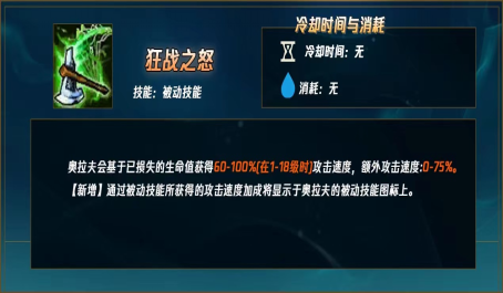 英雄联盟手游射手打脆皮出什么 英雄联盟手游射手打脆皮出什么