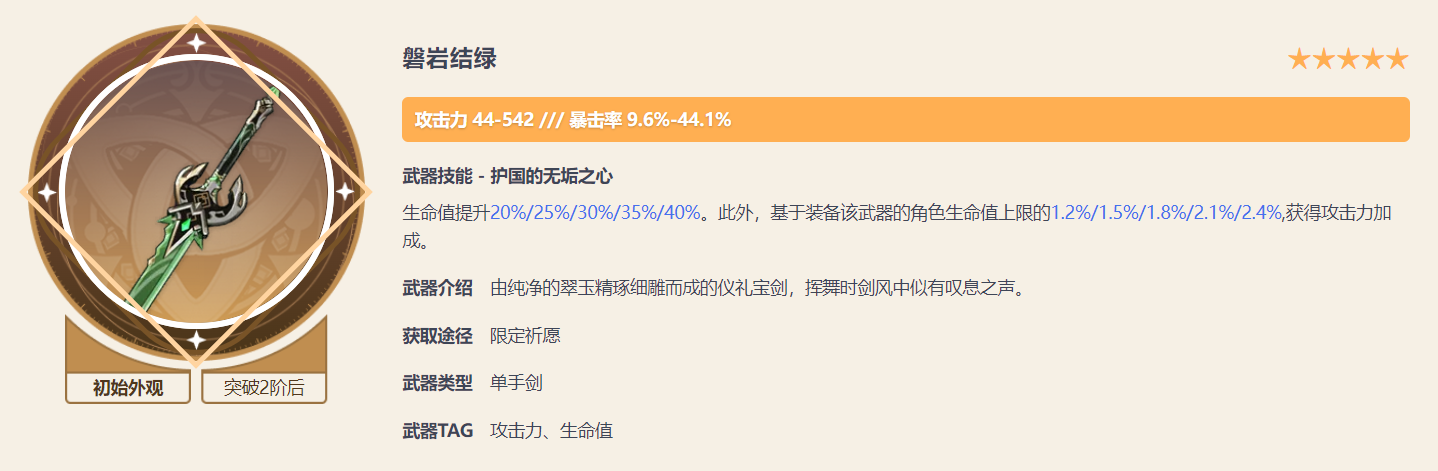 原神怎么打无形之风 原神怎么打无形之风