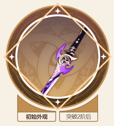 原神怎么打无形之风