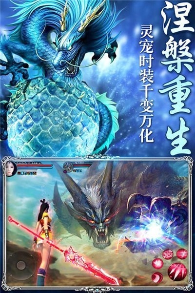 东方见闻录手游-2