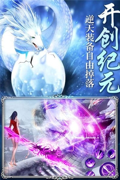 东方见闻录手游-0