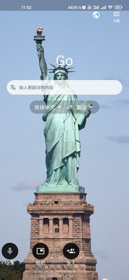 字节引擎翻译-2