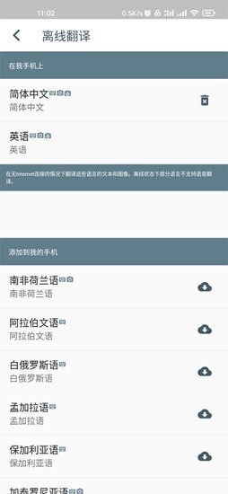 字节引擎翻译-0