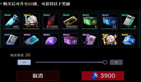 无期迷途可以返还材料吗