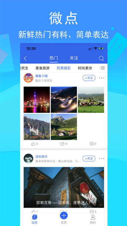 环行融媒-01