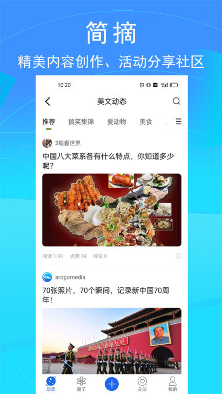 环行融媒-01