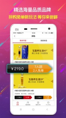 好云淘-01