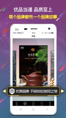好云淘-01