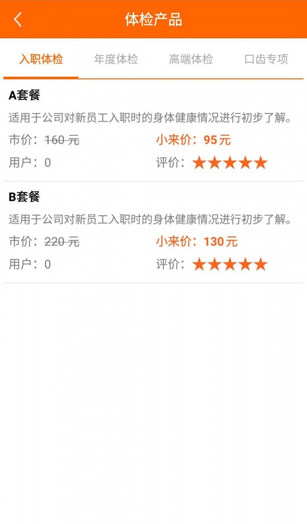 小来-0