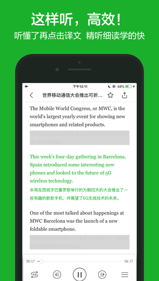 VOA慢速英语手机版-1