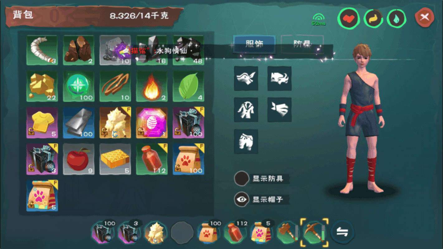 创造与魔法哪里有辣椒 创造与魔法哪里有辣椒