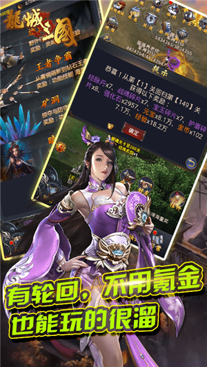 龙城三国百抽版-2