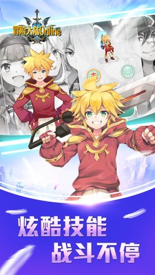 冒险大陆online-2